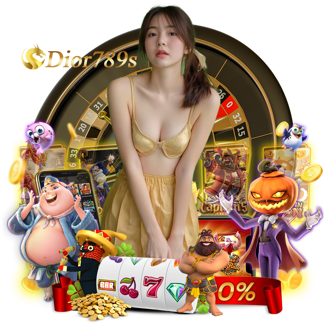 dior789 ทางเข้า
